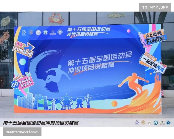 运动员夏圣松回顾十五运征程：总结经验，着眼未来国际赛场