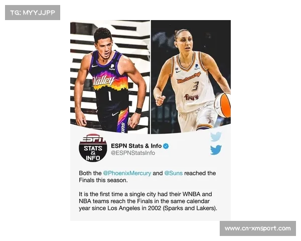 菲尼克斯水星80-75逆转洛杉矶火花，萨巴利20+8主导比赛