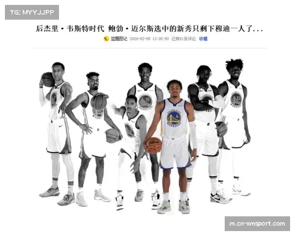 勇士与老鹰达成交易，送出库明加与希尔德换回波尔津吉斯